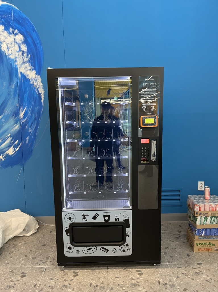 멀티자판기(서*라이더_대전)